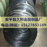 Black Binding Wire Q195 photo-3