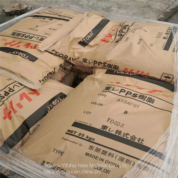 PPS Resin Polyphenylene Sulfide Thermally Conductive photo-3