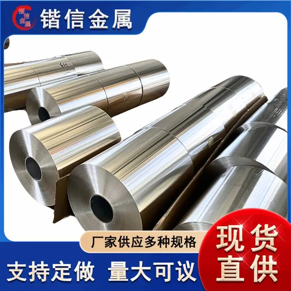 Hydrophilic Aluminum Foil, Aluminum for Cold Storage Refrigeration Equipment, With Complete Grades of 8011, 1050, 1060 and Various Thicknesses