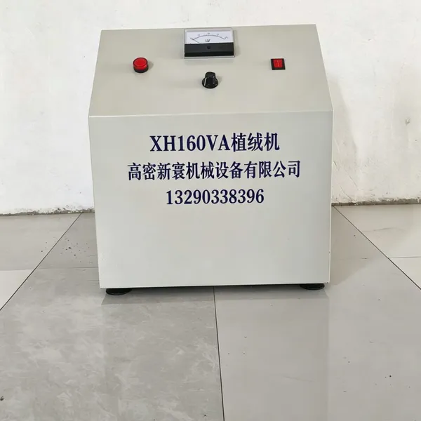 Xinhuan XH160VA Ручной флокирующий прибор для ремесел