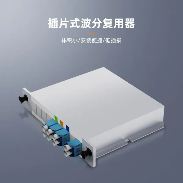Fiber Optics 40CH AAWG DWDM MUX DEMUX Bidirectional