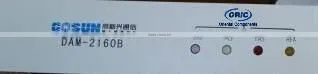 DAM-2160B serial switches telecom