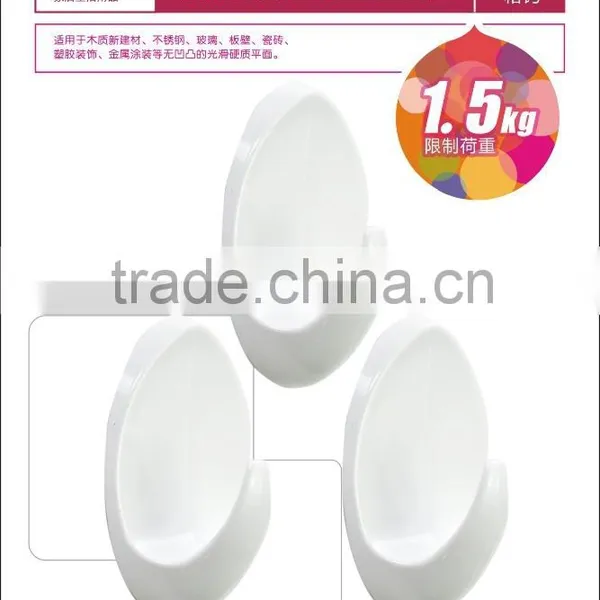 RIMEI Plastic Self Adhesive Hook