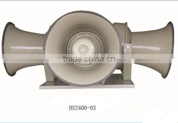 HS2400-03 public warning system