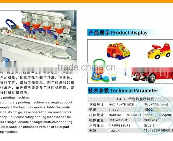 Pen Printing Machine photo-3