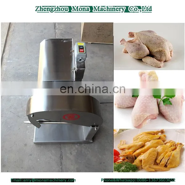 Poultry Cutter|Poultry Cube Cutter|Chicken Meat Separating Machine photo-4