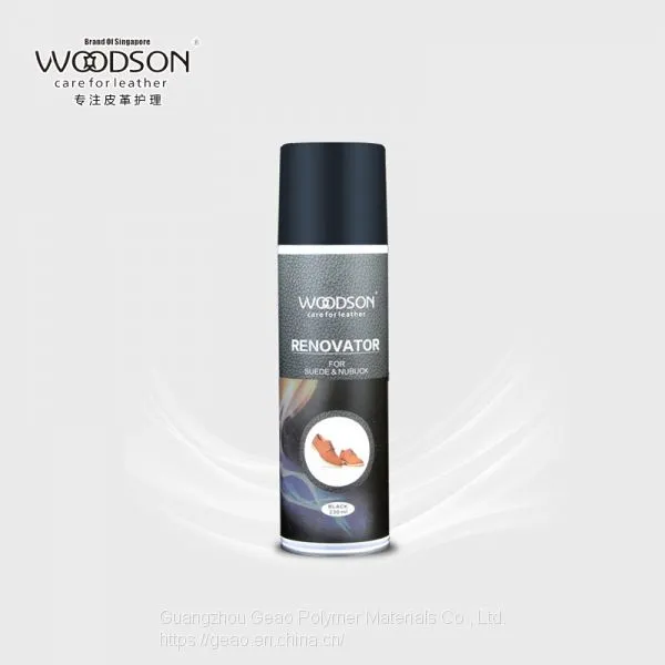 Suede Brightening Agent photo-2