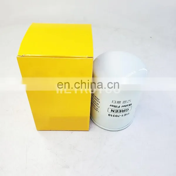 Heavy Industrial Coolant Water Filter WF2073 P552073 11E1-70310 photo-3