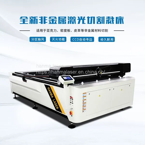 Processing area 1300*2500mm nonmetal laser cutting machine made in China CO2 laser cutting machine from China