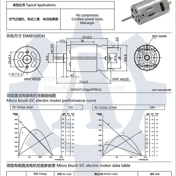 RS-555 35.8 mm Diameter Micro Brush dc Electric Motor photo-2