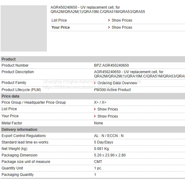 AGR450240650  Siemens replaces UV filter cartridge
