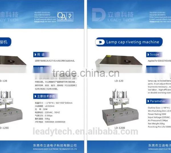 B22 Auto Rivet Manufacturing Machine photo-2