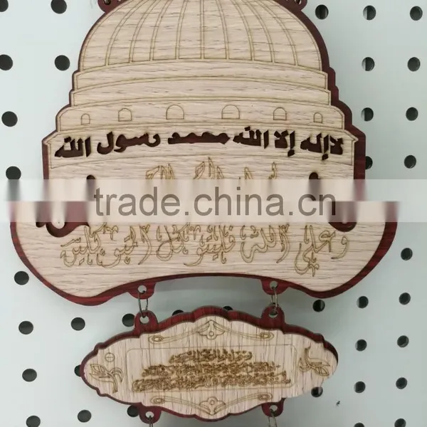 2016 Newest Custom Muslim Pendant / Laser Cut Allah Muslim Islamic Quran Pendant photo-2