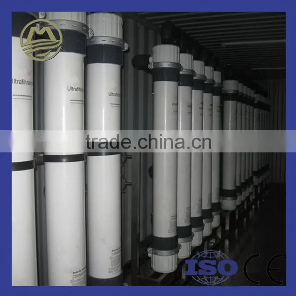 Water Filter System Water Ultrafiltration Equipment photo-3