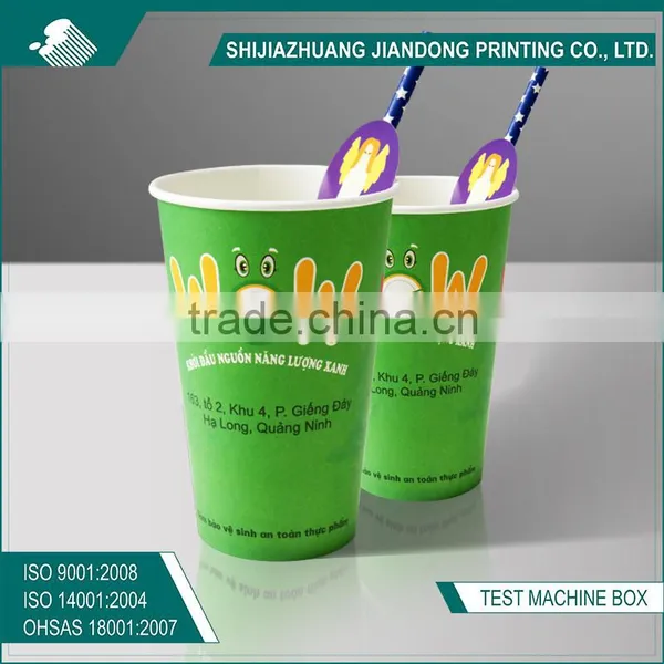 Disposable Cold Drink Paper Cup