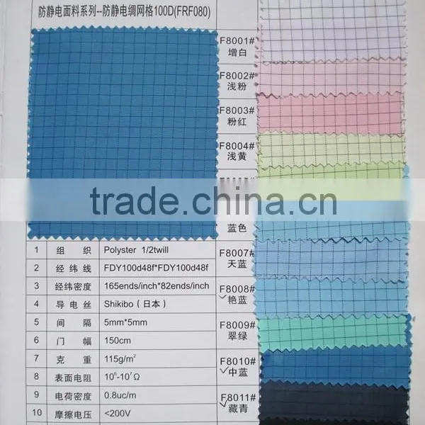 Cheap Price Antistatic Fabric Esd Fabric photo-2