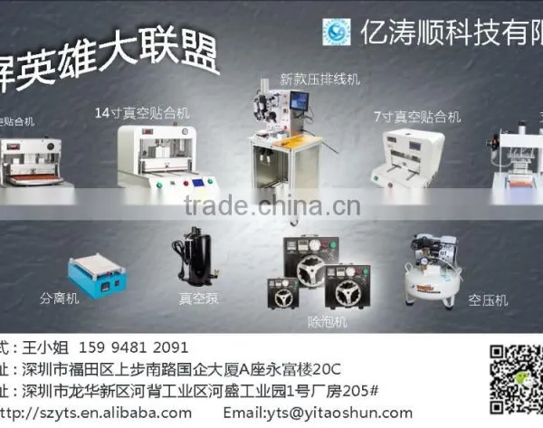 Wholesale LCD Refurbish Repair Machine for Iphone Ipad Samsung S7 Edge Curve Vacuum Laminating Machine photo-5
