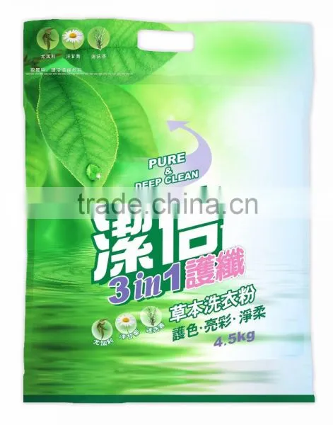 Detergent Powder