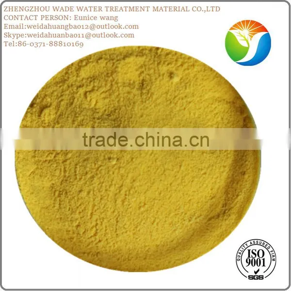 Yellow Powder PAC With Favorable Price for Oil Drilling photo-2