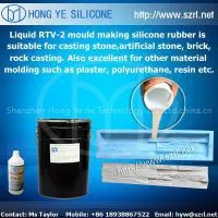 Addition Cure Silicon Rubber for Artificial Stone Products photo-3