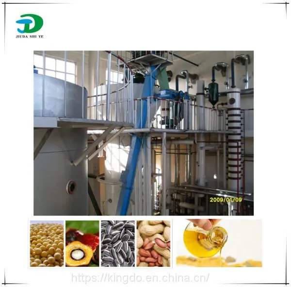 Palm Oil Refinery With PLC, Palm Oil Press, Palm Kernel Oil Processing Machine Price Edible Oil Press Extraction Refinery Plant Palm Oil Machine photo-2