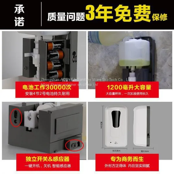 Soap Dispenser Wash Room Electric Liquid photo-3