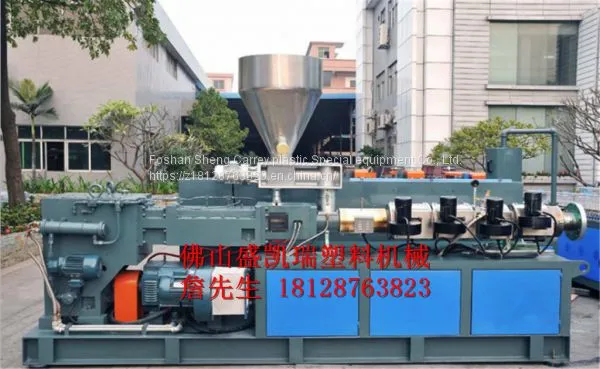 Parallel Twin Screw Extruder photo-5