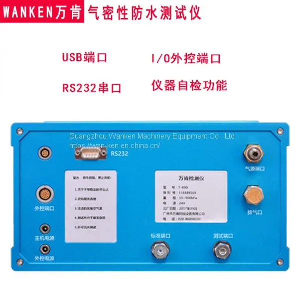 Precision and Efficient Leak Tester Leak and Flow Testing Systems photo-2