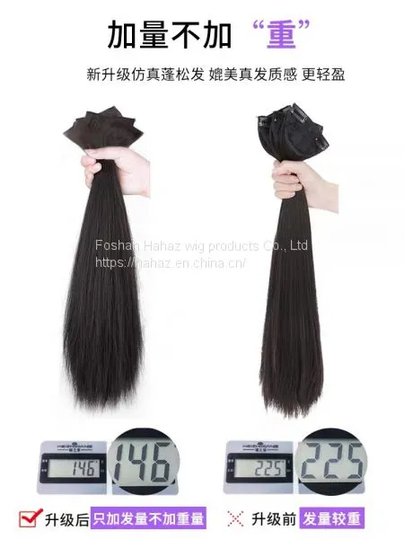 Wig Female Long Hair Wig Piece a Piece of Wig Patch Invisible no Trace Long Straight Hair Piece Hair Increase Amount Fluffy photo-2