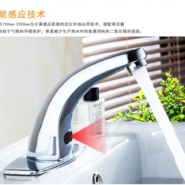 Automatic Brass Basin Sensor Faucet photo-3