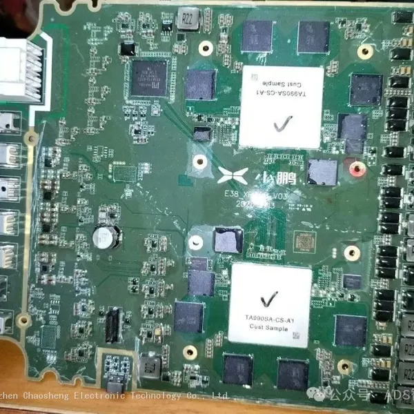 The Production Process of PCB+PCBA for AI Drone Driving by China Chaosheng Electronics is Centered Around
