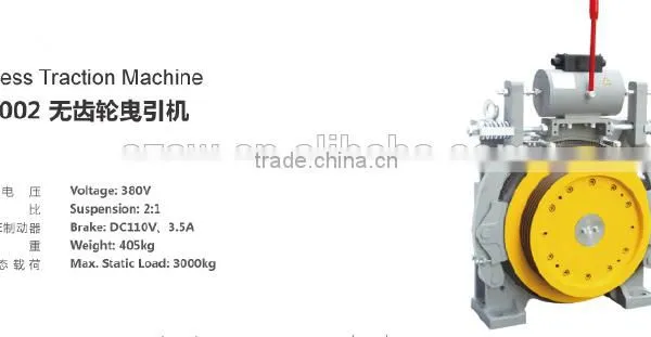 Lift Gearless Traction Machine