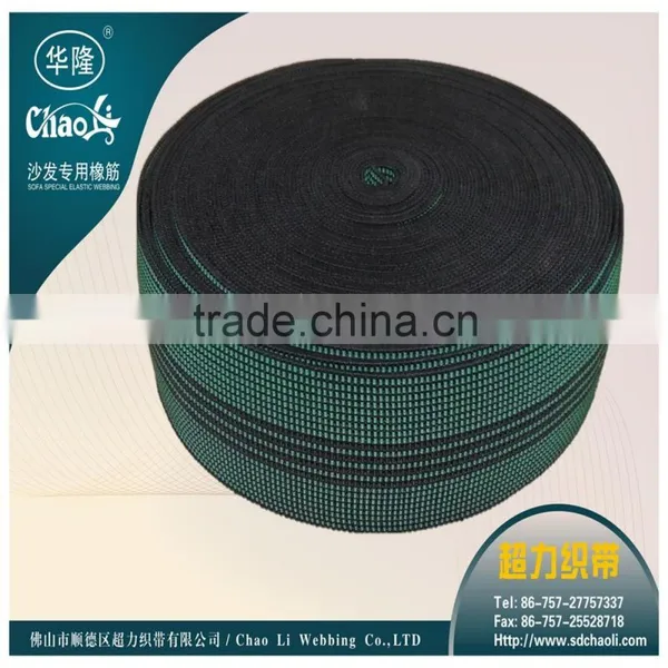 Polypropylene Sofa Webbing 450B#