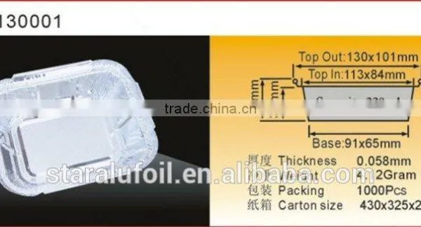 Aluminium Foil Container 220ml photo-2