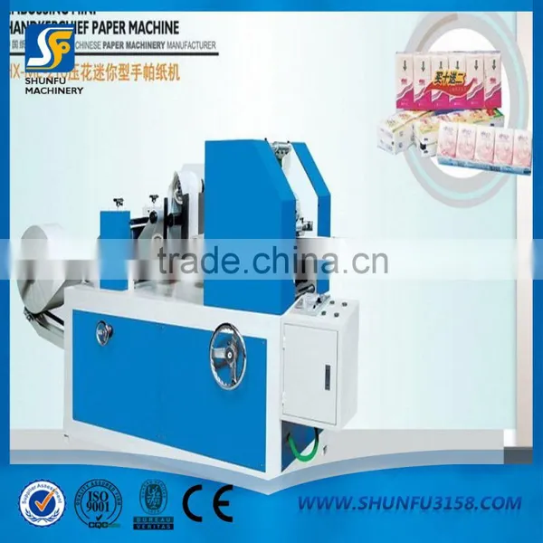 Qinyang City Embossing Napkin Folding Machine photo-4
