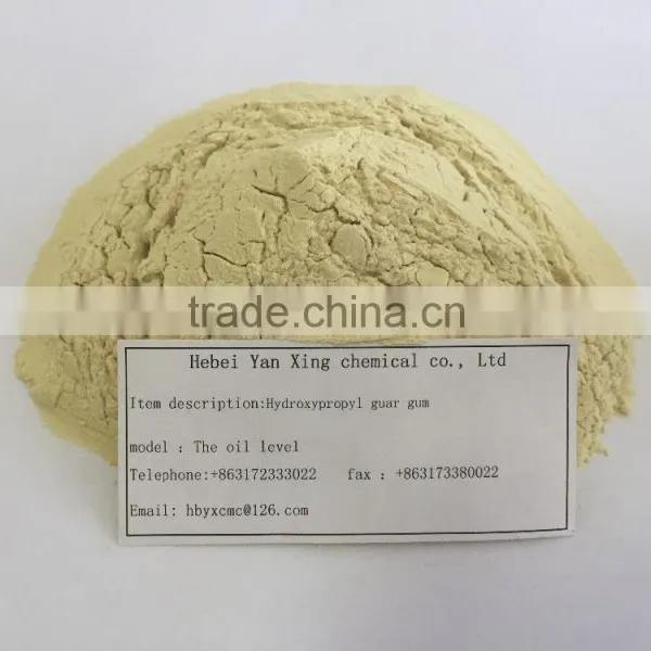 Industrial Grade Guar Gum Powder photo-2