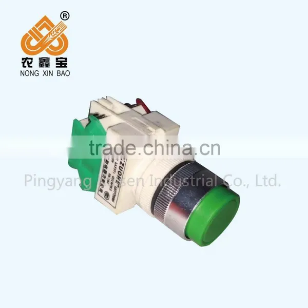 Start switch/Rice Milling machine parts