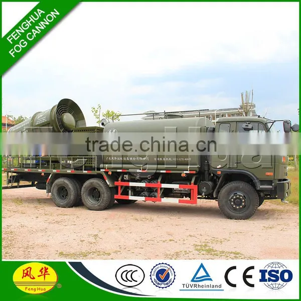 Feng Hua DS-150 Fog Cannon for Salt/water Mixture Spreading to Prevent Ice on the Highway photo-2