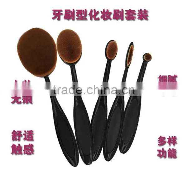 5pcs New Arrival Oval Brushes Black Color Oval Makeup Brush Set Toothbrush Set photo-5