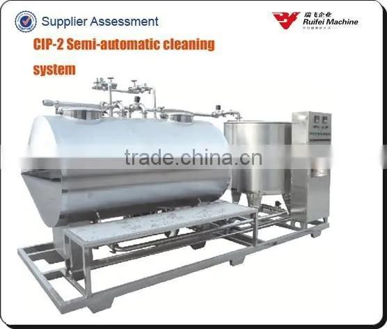 Milk Atm Machine, CIP System for Milk Machine