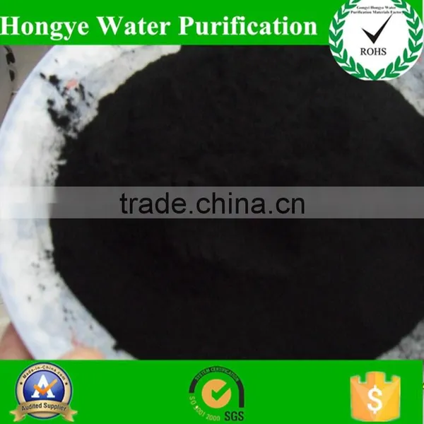 Pure Hardwood Activated Carbon Powder Food Grade for Sugar and Alcoho photo-3