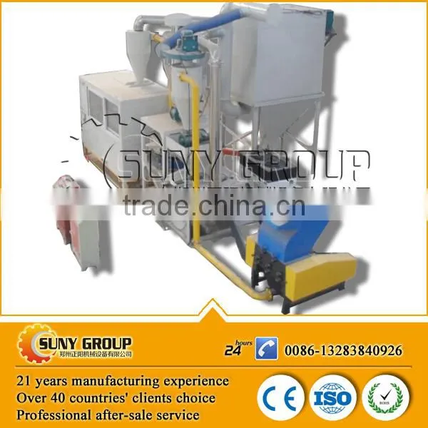High Separating Rate Aluminum Tube HDPE Recycle Machine Al HDPE Separator photo-6