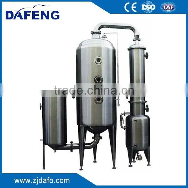 Sell Triplicate (Multiple-effect) Energy Saving Vacuum Concentrating Equipment photo-2