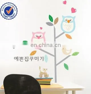 Dog Design Vinyl Wall Sticker