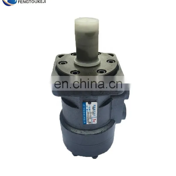Hydraulic Orbit Motor to Replace Eaton Orbital Motor photo-2