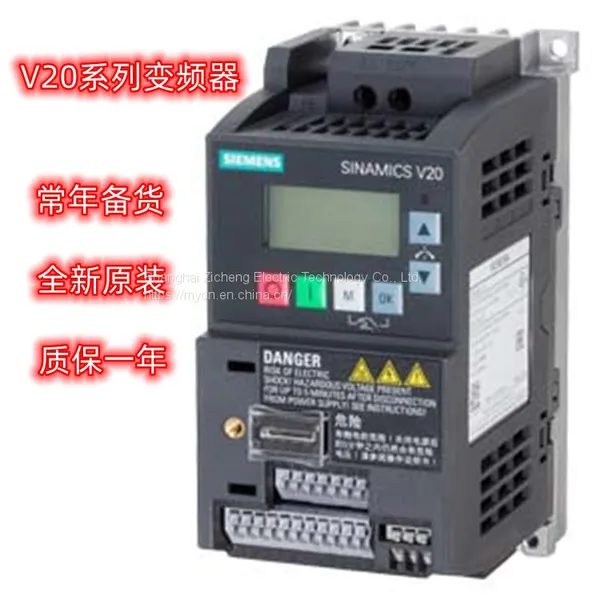 Поступление круглый год промышленного инвертора V20 6SL3210-5BB12-5UV1 мощностью 0