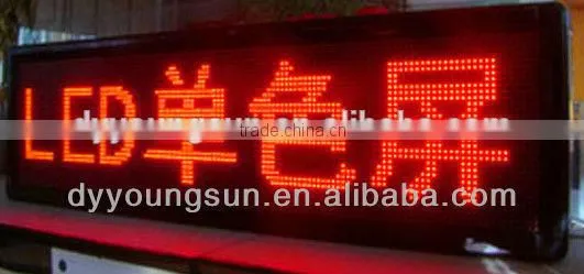 Professional Manufacturer Supply Outdoor P10 Single Colr Led Display Module photo-3