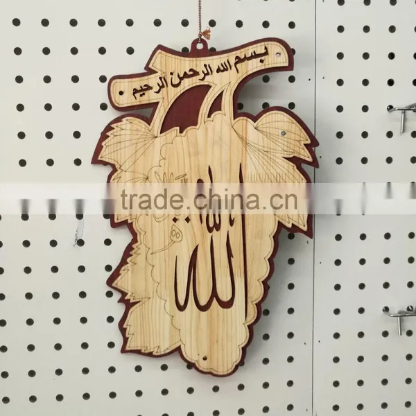 Arabic Laser Cut Wooden Pendants, Allah Pendant, Custom Wood Muslim Pendant photo-3