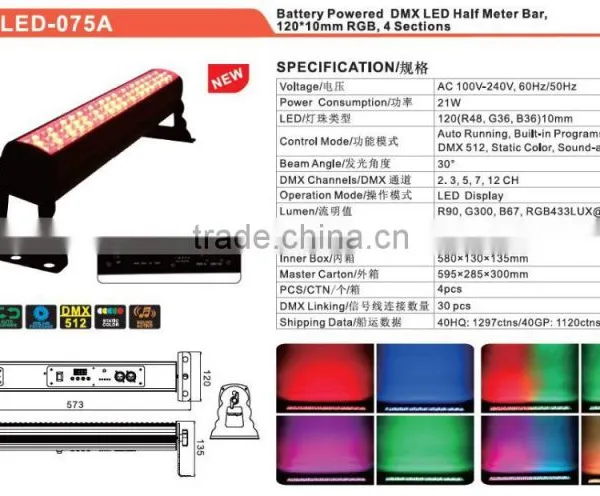 High Quality and Sound Active 120(R48, G36, B36)10mm 4 Sections Battery LED Bar Light Wash Light photo-2