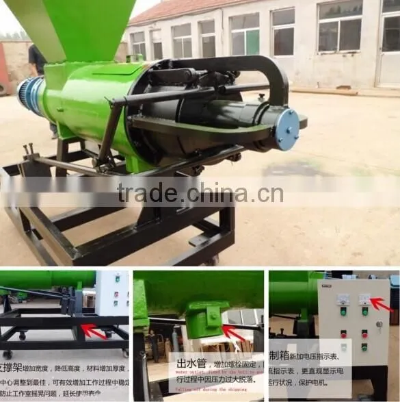 Animal Waste Cow Pig Manure/Dung Dewatering Machine photo-2